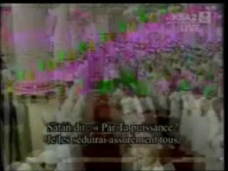 Le Coran pour toute l'humanité (Translation in French) Part 2