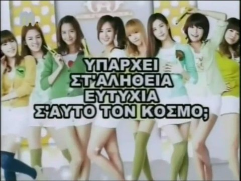 ΛΙΑΚΟΠΟΥΛΟΣ - ΓΙΑΤΙ ΚΑΙ ΠΩΣ ΖΟΥΝ ΑΝΑΜΕΣΑ ΜΑΣ 33 34 35 - 2