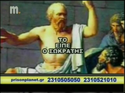 ΛΙΑΚΟΠΟΥΛΟΣ - ΓΙΑΤΙ ΚΑΙ ΠΩΣ ΖΟΥΝ ΑΝΑΜΕΣΑ ΜΑΣ 33 34 35 - 3