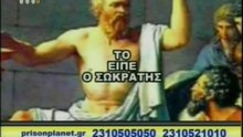 ΛΙΑΚΟΠΟΥΛΟΣ - ΓΙΑΤΙ ΚΑΙ ΠΩΣ ΖΟΥΝ ΑΝΑΜΕΣΑ ΜΑΣ 33 34 35 - 3