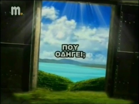 ΛΙΑΚΟΠΟΥΛΟΣ - ΓΙΑΤΙ ΚΑΙ ΠΩΣ ΖΟΥΝ ΑΝΑΜΕΣΑ ΜΑΣ 33 34 35 - 5