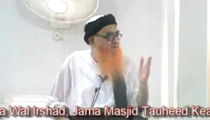 Juma Khutba Millat & Qom Me Farq [Part-01]