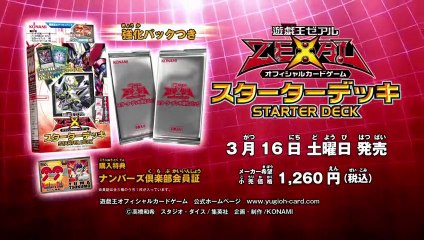 Yu-Gi-Oh! ZEXAL Starter Deck 2013 Commercial