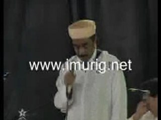 1ere partie de la soirée amazigh