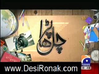 Chaal Perhaa: A Cultural Insight