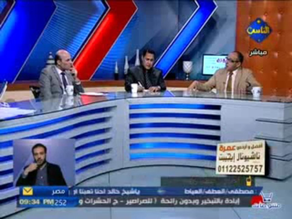 masr algedida  9 -3-2013 - 2