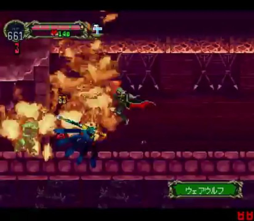 Let's Play Akumajō Dracula X: Gekka no Yasōkyoku Part 42 - Kartenvervollständigung Teil 2