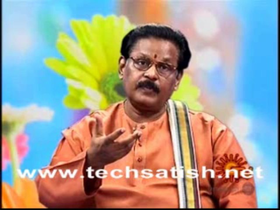 Inthanaal