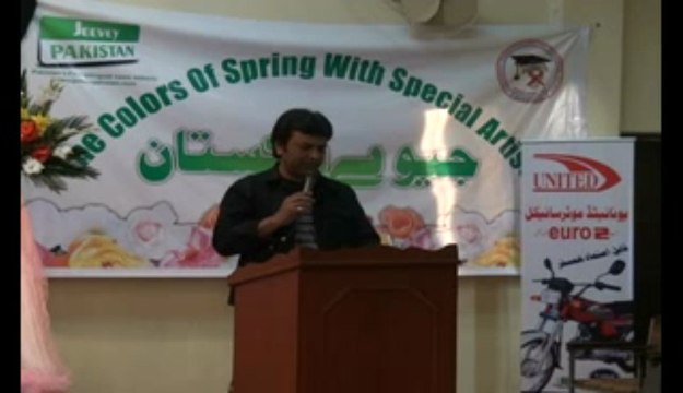 Shahzad Haroon Bhutta(Princpal),Celebrating Jashn e baharan with special children (jeeveypakitan.com)