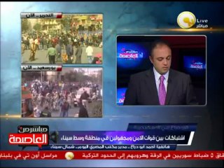 إشتباكات بين مسلحين وقوات الشرطة بشمال سيناء