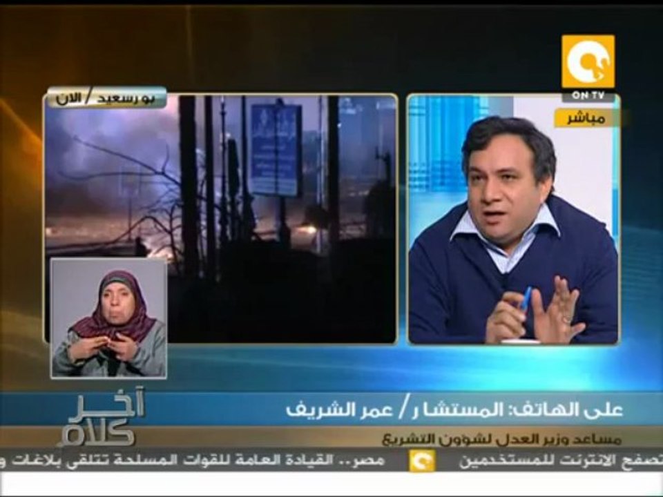 آخر كلام: حماية منشآتنا .. هل تصبح بشركات خاصة