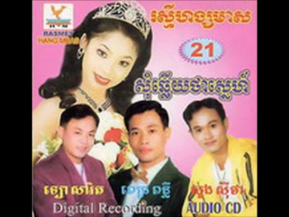 RHM CD Vol.21