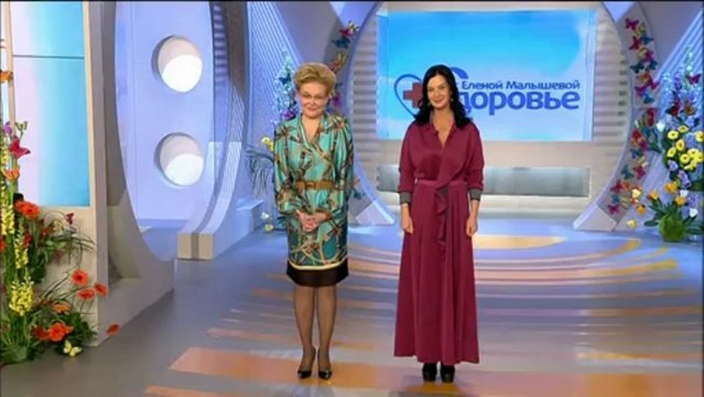 Здоровье 1003