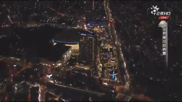 0309 古巴2vs0中華 1下 古巴2分彈