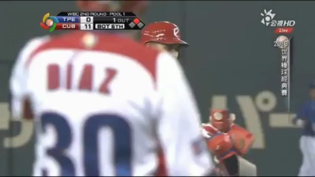 0309 古巴11vs0中華 6下 古巴1安打