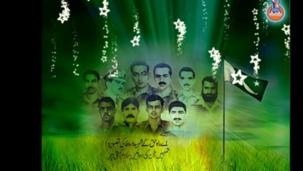 تیرا پاکستان ہے یہ میرا پاکستان