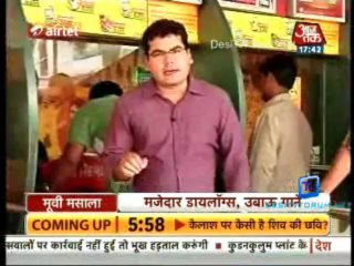 Movie Masala [AajTak News] 1th March 2013 Video Watch Online