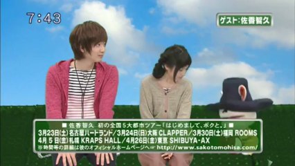 sakusaku 013.03.06　コラっ　て思いました....　佐香智久さん登場