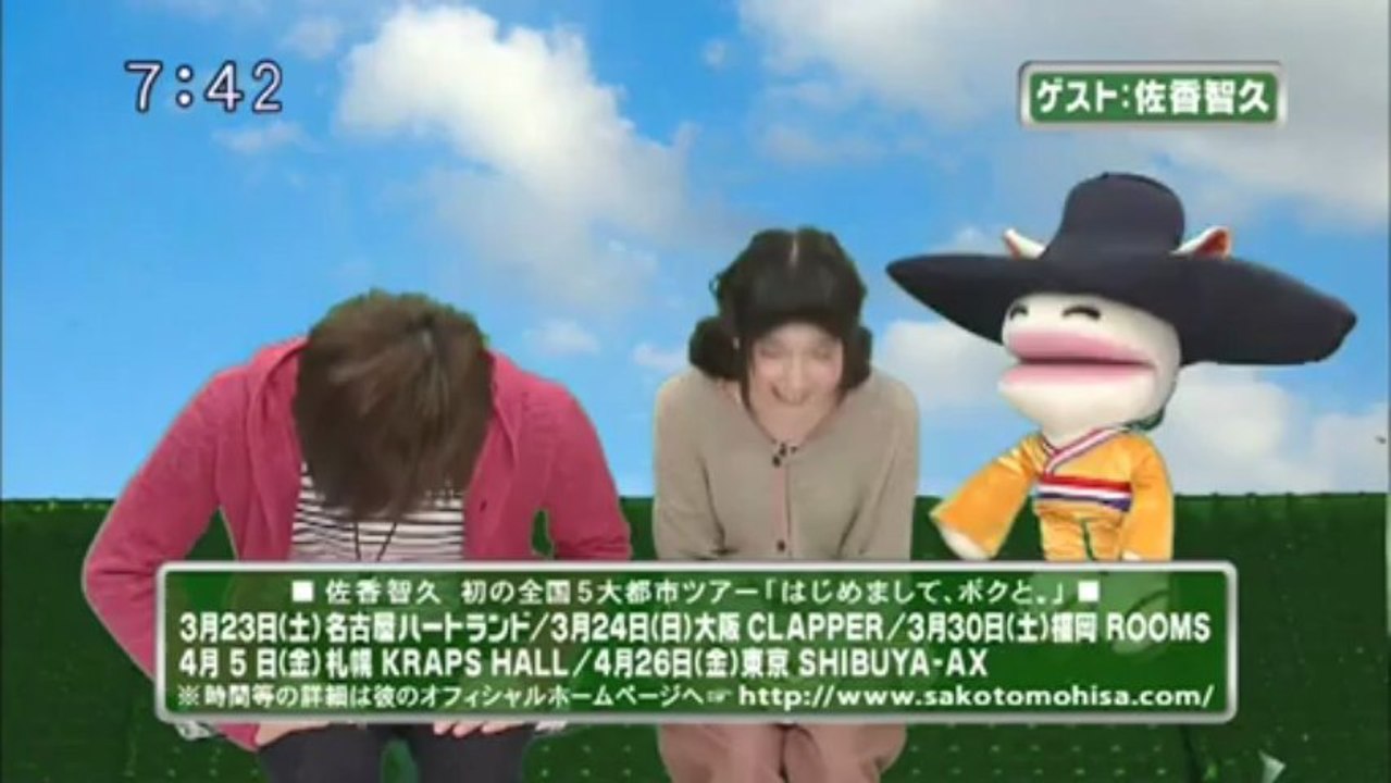 sakusaku 2013.0307　中野ブロードウェイをカサカサカサ...　佐香智久君登場