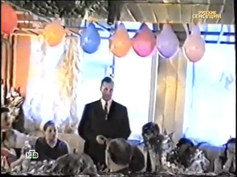 Святое дело 1003