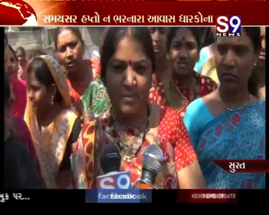 S9news_Surat08-02-2013