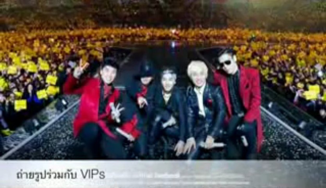 Alive Tour Trip 2013 in Seoul