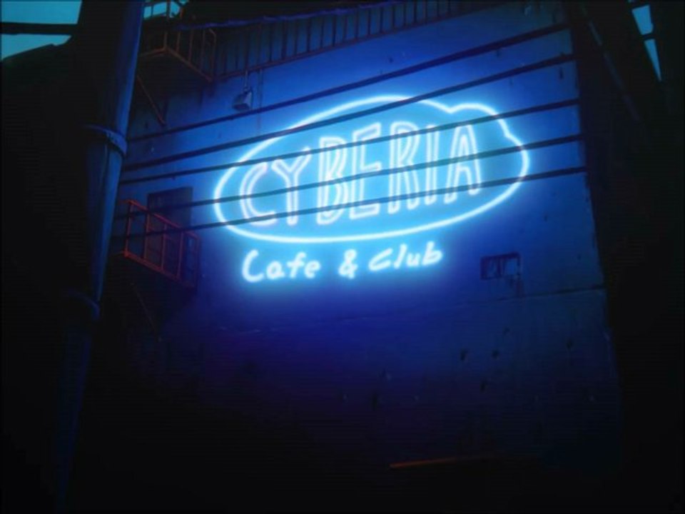Serial Experiments Lain - 2nd Layer Cyberia Club