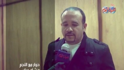 هشام عباس يتحدث عن حالة اكتئاب أخرت ألبومه الجديد