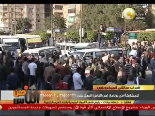 هل يتم تهريب المواد البترولية - د. حسام عرفات