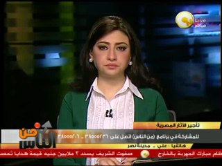 أ. علي: احنا قدام نظام حاكم مش باقي على البلد