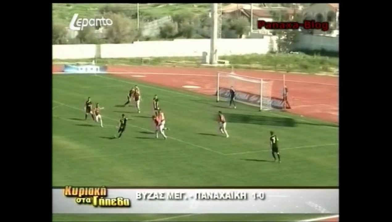 ΒΥΖΑΣ ΜΕΓ. - ΠΑΝΑΧΑΙΚΗ 1-0