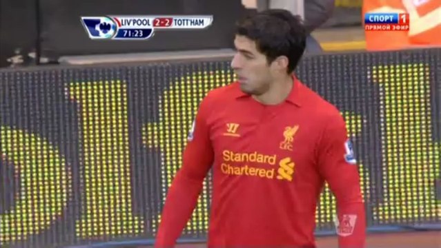 Чемпионат Англии 2012-13 29 тур Ливерпуль - Тоттенхэм 1 тайм