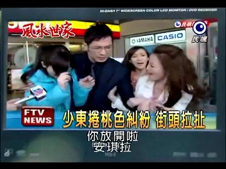風水是家第168集恩惠片段-明惠離職遭記者圍堵