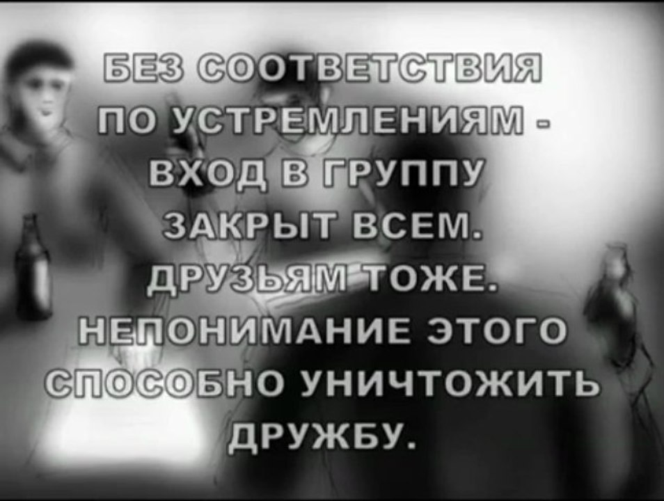 Большие деньги. Клан