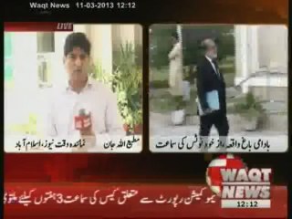 Badami Bagh Sou Motu Case Hearing In SC 11 March 2013