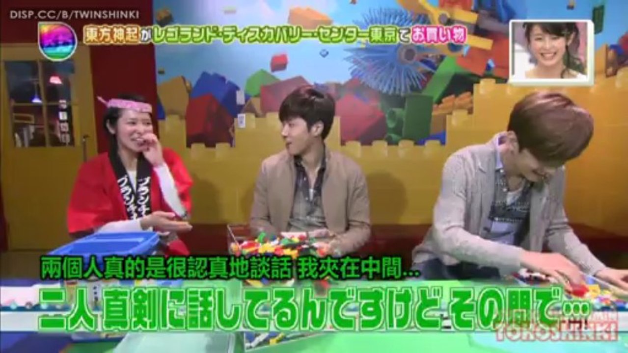 [TWINSHINKI中字] 130309 TVXQ @ KB-1 LEGOLAND