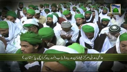 Hamd - Ya Allaho - Tuhi Malik e Bahro Bar - Naat Khwan of Madani Channel