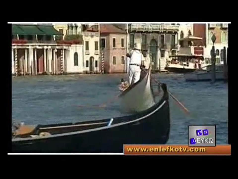 Το enlefkotv στη Βενετία