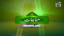 Munajat - Gunahon se mujhko Bacha Ya Ilahi - Fareed Attari