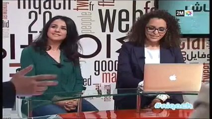 نقاش 2.0 : الأحد 10 مارس