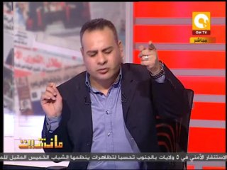 مانشيت: تفكك جهاز الشرطة .. وتصريحات مثيرة للجدل