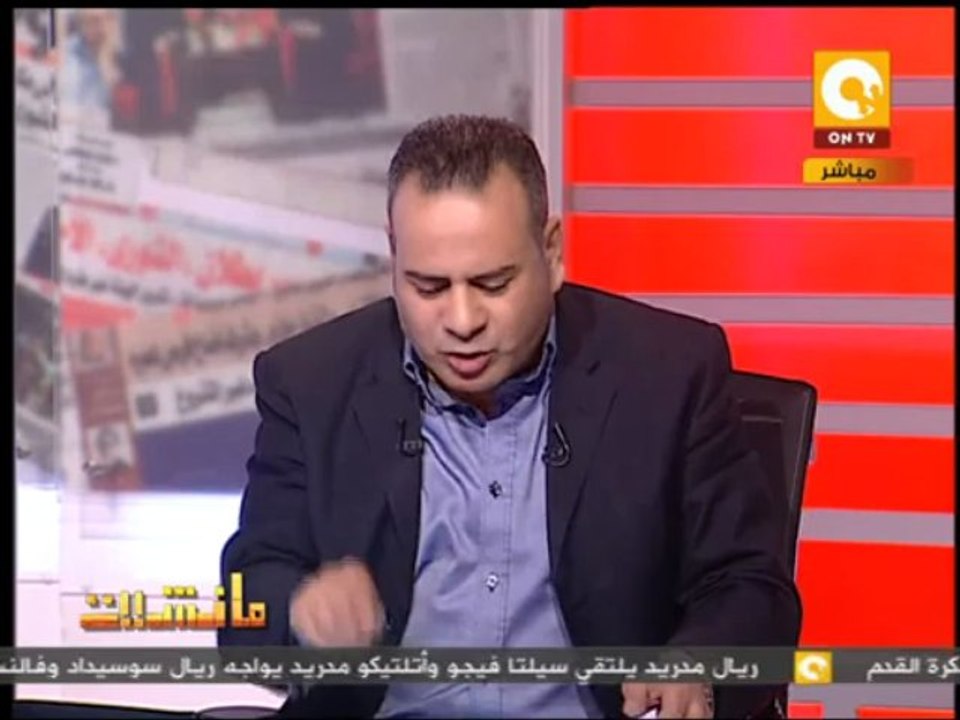 مانشيت: مظاهرات الثانوية العامة مليئة بالشغب والتخريب