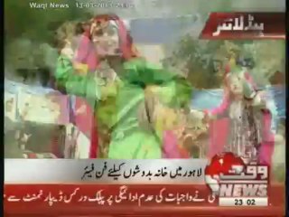 Waqt News Headlines 11:00 PM 13 March 2013