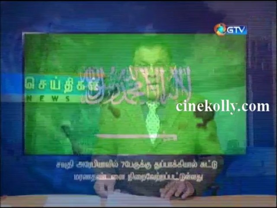 gnews13032013