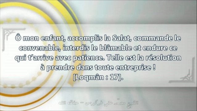 De porter des pétitions auprès du gouverneur - cheikh Mohamed 'Ali Ferkous