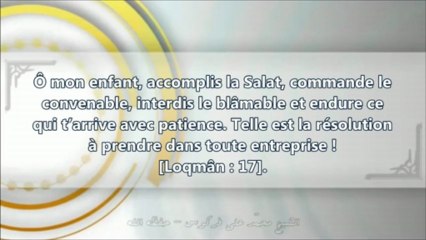 De porter des pétitions auprès du gouverneur - cheikh Mohamed 'Ali Ferkous