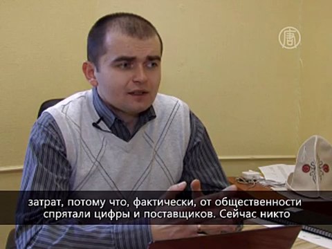 Эксперт - о коррупции в госзакупках Украины