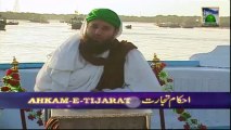 Ahkam e Tijarat Ep#66
