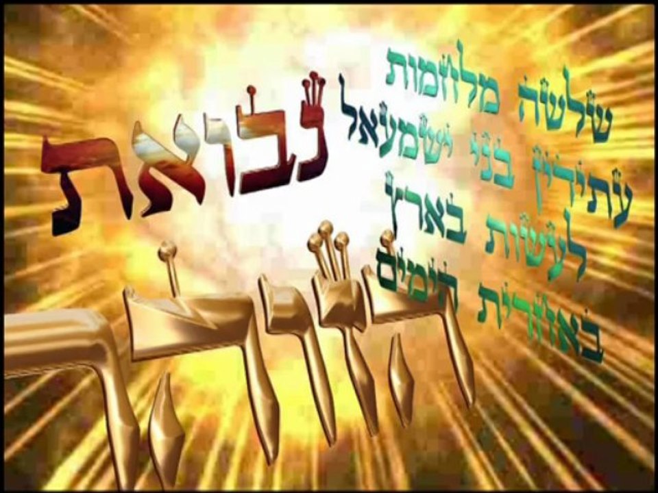 ירושלים