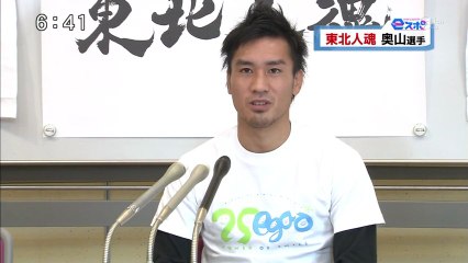 ｅスポ　“無敗“でホーム開幕戦へ／東北人魂 奥山選手